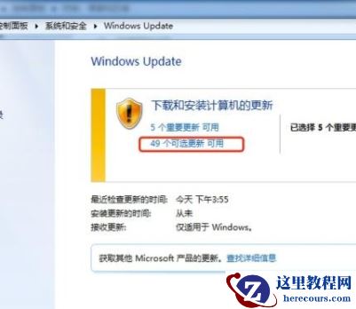 win7语言包在哪个文件夹？win7系统语言包文件夹位置