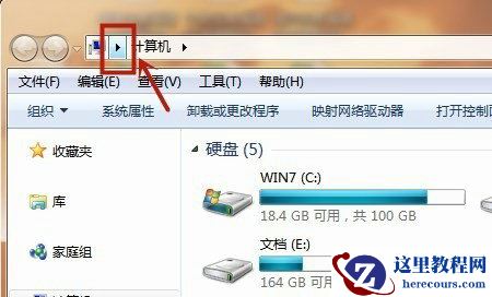 Win7系统如何打开资源管理器窗口？Windows7打开资源管理器的方法