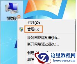win7不能刷新dns解析缓存怎么办？win7无法刷新dns解析缓存方法