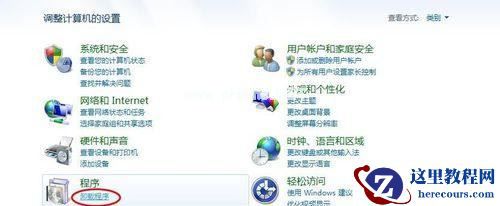 Win7系统安装Office2016提示错误代码30103-11怎么回事？