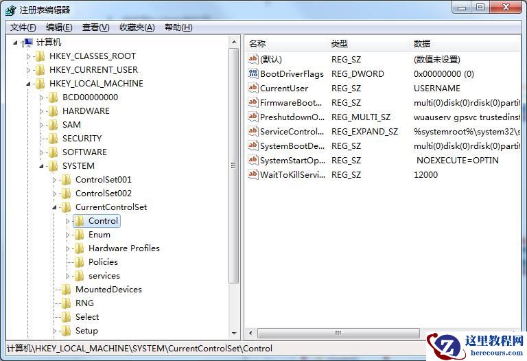 Win7如何开启UDMA功能？Win7开启UDMA功能方法