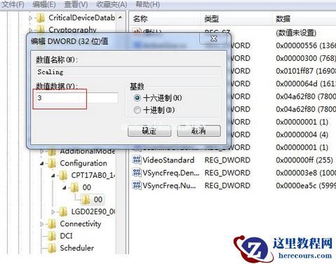 Win7纯净版系统玩cf怎么设置全屏？Win7系统cf设置全屏的方法
