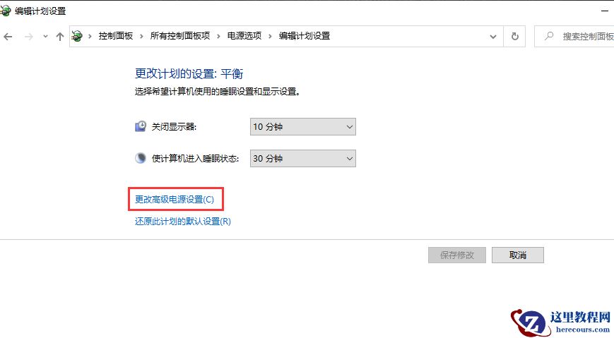 win7电脑无法充电怎么办？win7笔记本电源已接通却无法充电如何修复？