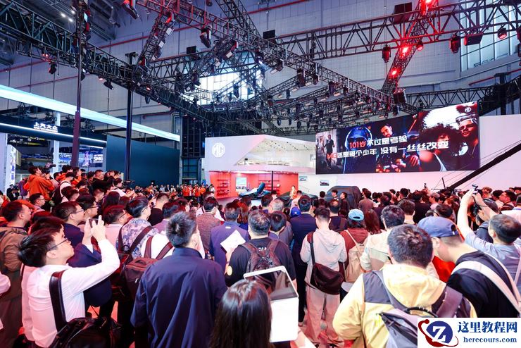 拥抱变化 MG品牌三大焕新闪耀2025上海车展