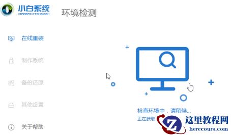 win7停止服务对用户有没有影响？win7停止服务对用户影响及升级方法
