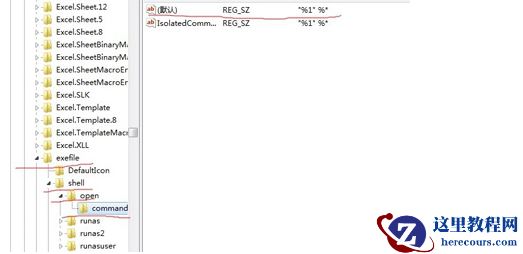 win7点击桌面图标没反应怎么办？win7双击桌面图标没反应解决方法