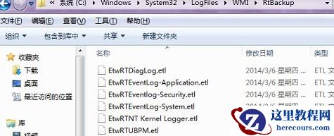 windows7宽带连接错误651怎么解决