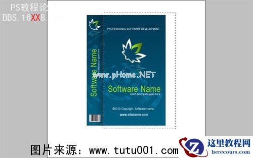 Photoshop纯鼠绘打造青蓝色软件包装盒,PSDEE.COM