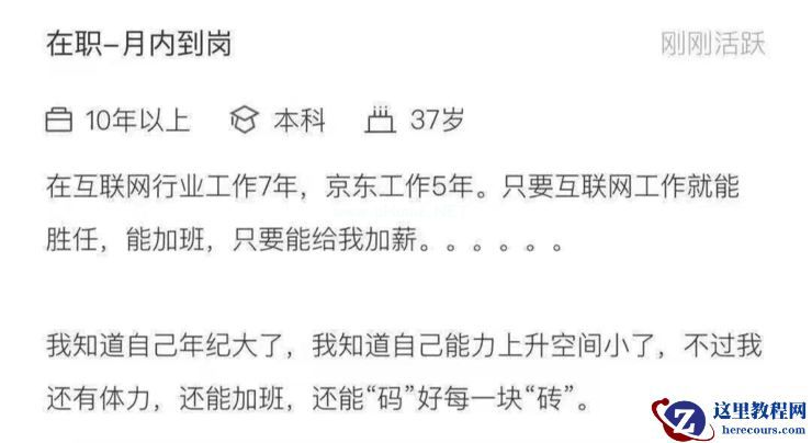 网传京东37岁程序员在工位猝死,官方回应;雷军称小米手机售价要上万;阿里副总裁:希望与腾讯合作,已申请接入微信小程序|雷锋早报