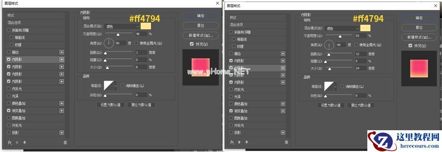 Photoshop制作电商平台优惠劵领取页面