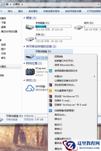 win7系统SD卡损坏怎么修复？SD卡损坏的修复方法