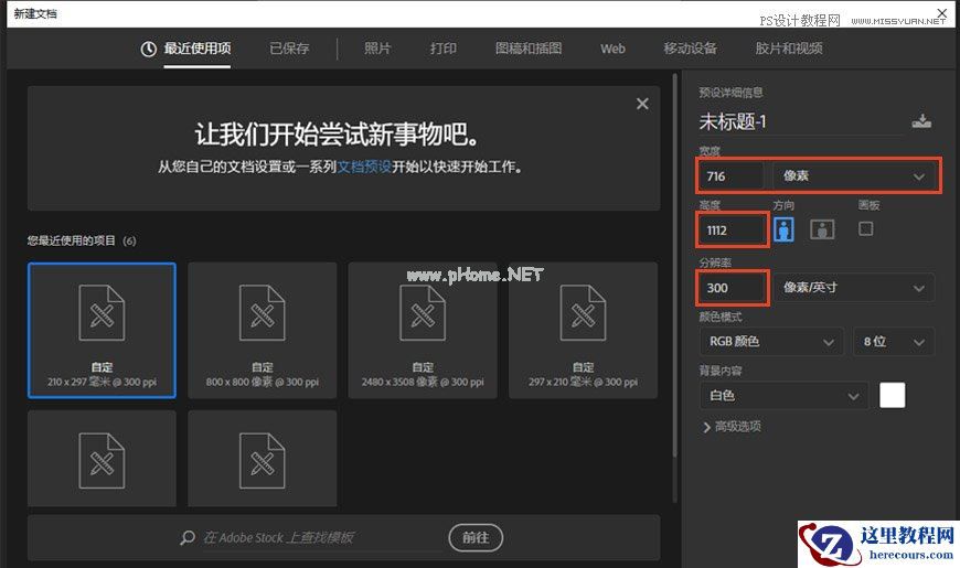 Photoshop设计撕纸特效的人物海报教程