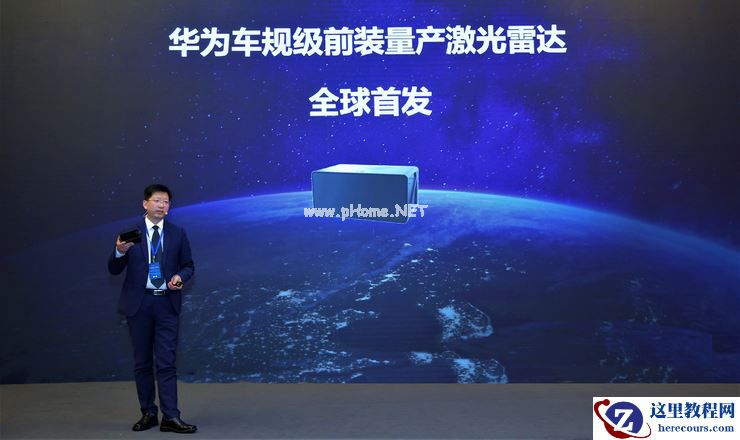 车规级激光雷达量产的「渴」，华为能解？