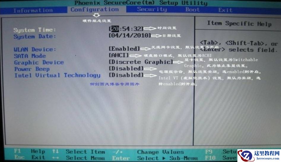 windows7旗舰版怎么恢复出厂设置？windows7旗舰版恢复出厂设置步骤