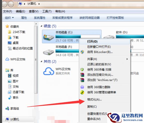 win7系统C盘怎么格式化？win7C盘格式化教程