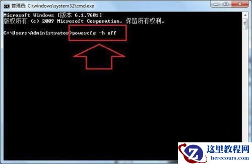 Win7休眠唤醒时出现拒绝访问的提示怎么解决？