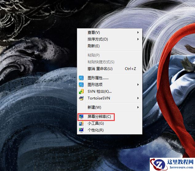 怎样找回Win7不见的语言栏？Win7语言栏找回方法分享