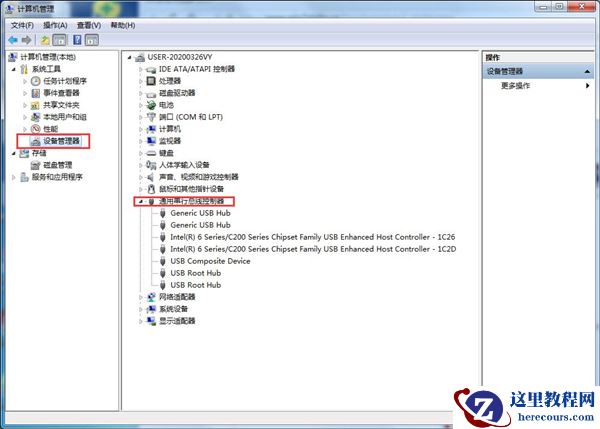Win7检测不到鼠标键盘驱动怎么办？Win7检测不到鼠标键盘驱动的解决方法
