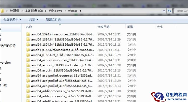 win7系统更新一直不动失败怎么解决？win7系统更新不动解决方法