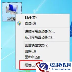 win7自动安装软件怎么办？win7软件自动下载安装解决方法