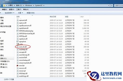 Win7旗舰版电脑任务栏怎么还原到下面？