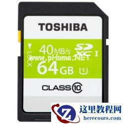 秀出青春 全新升级 东芝超高速SD卡评测