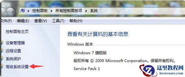 Win7系统不会系统优化怎么办？Win7系统优化教程