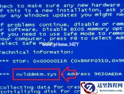 Win7电脑显示蓝屏提示错误代码0X000000EA解决办法