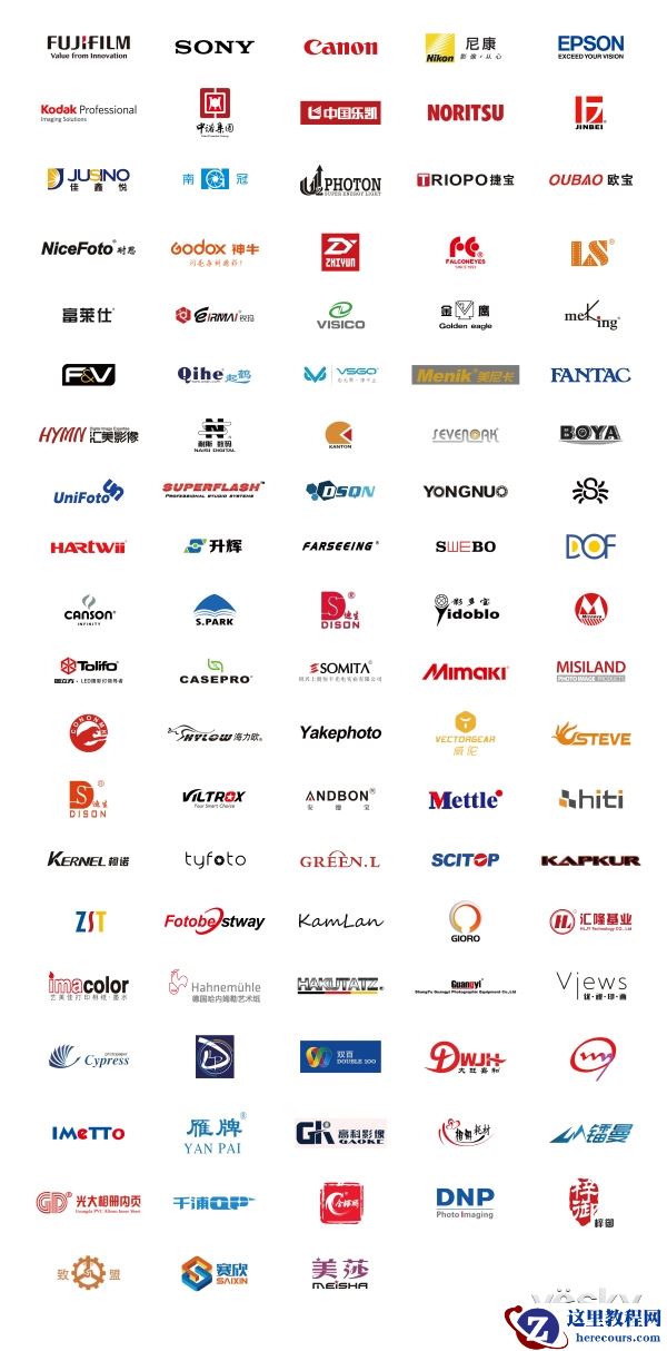 第十九届上海国际摄影器材和数码影像展开幕