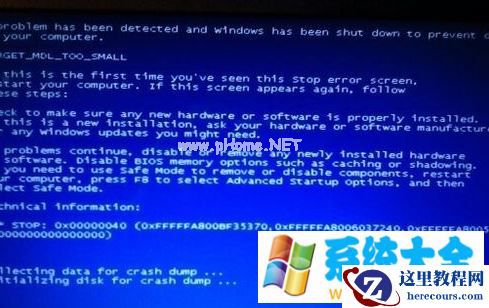 Win7 32位系统下电脑蓝屏显示停机码0x00000040如何解