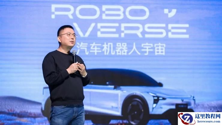 集度CEO、极越CEO夏一平:一个智能化的「实用主义者」与他的汽车机器人