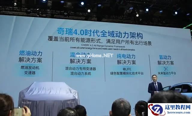 奇瑞「求变」:为尊严而战,战能胜?