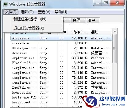 Win7旗舰版系统运行msconfig提示没有足够权限怎么办?