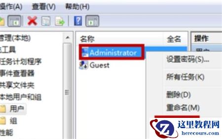 win7电脑无法访问指定设备路径或文件如何解决?