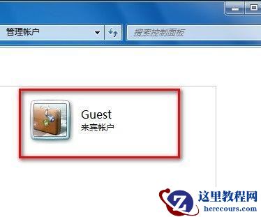 Windows7系统启用或禁用来宾账户的方法(图文教程)