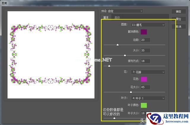 如何使用PS CC2017快速制作照片相框,PSDEE.COM