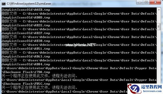 Win7旗舰版电脑垃圾怎么简单清理？