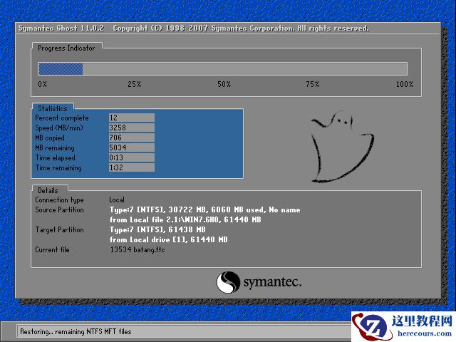 win7 500g硬盘c盘分多少？win7500g硬盘分区方案