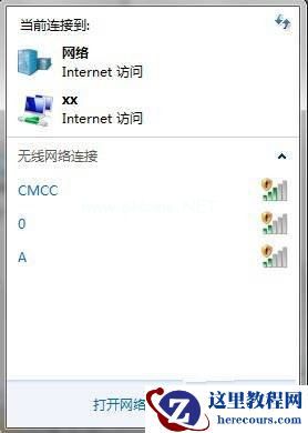 电脑cmd设置手机无线