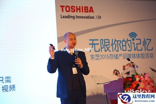 全面开启无线存储 东芝存储