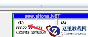 Win7修改磁盘盘符提示“参数错误”该怎么办?