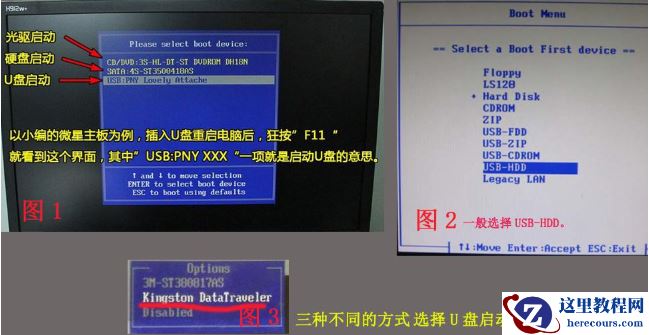 win7换win10系统怎么重装系统？win7换win10系统详细安装步骤？
