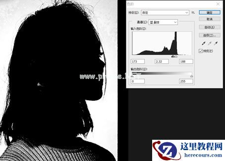Photoshop创意合成从人物头像中长出的花朵