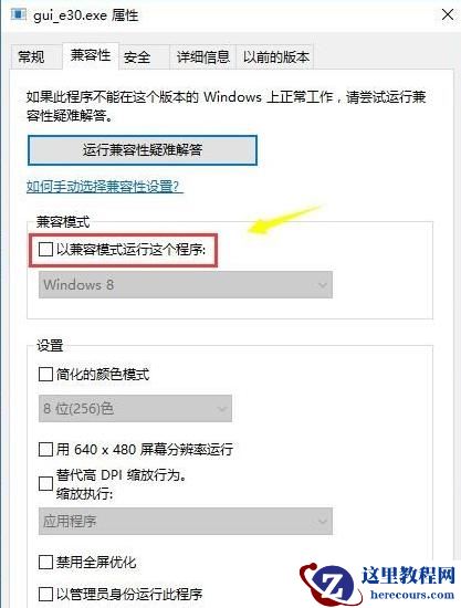 Win7可以装Win10的软件吗？Win7怎么运行Win10的软件？
