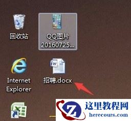 Win7文件扩展名隐藏了怎么办？Win7显示文件扩展名教学