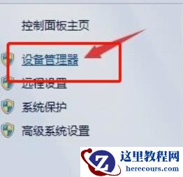 win7开机选择卡住不动怎么办？win7开机卡住不能进入系统解决方法