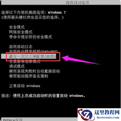 win7蓝屏错误代码0x0000008e怎么办？win7蓝屏代码0x0000008e解决方法