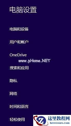Win7旗舰版系统提示磁盘损坏怎么办？