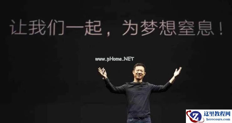 FF 91 量产版预订开启，贾跃亭的「造车梦」实现？