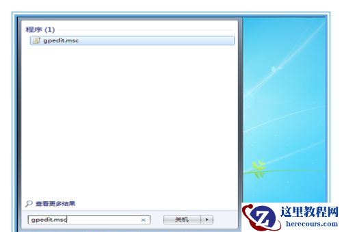 Win7系统不能安装360安全卫士怎么解决?